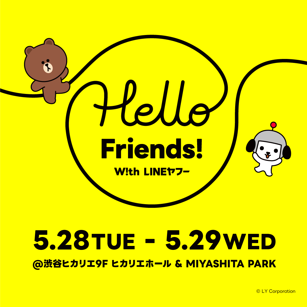 Hello Friends!W!th LINE雅虎