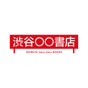 涩谷○○书店